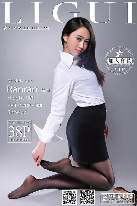 2014.03.16 Model 然然 - Ligui丽柜