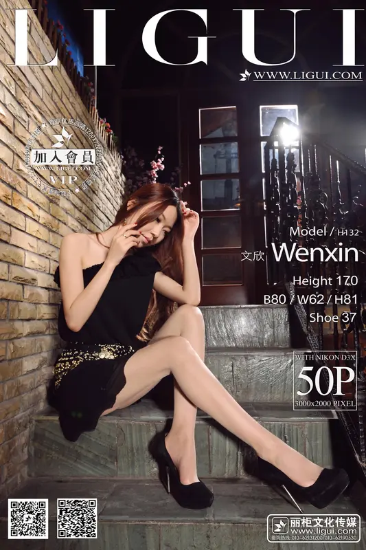 2014.04.19 Model 文欣 - Ligui丽柜