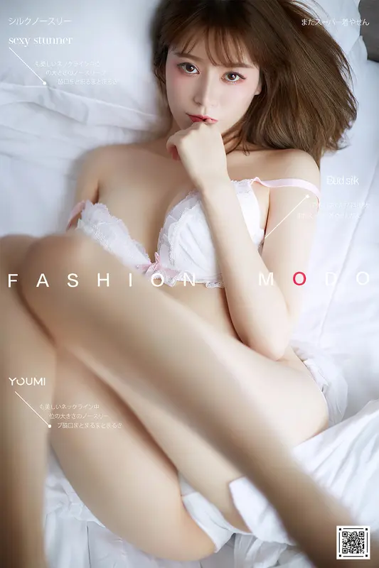2020.12.02 少女の美好 YOYO优优 - YouMi尤蜜