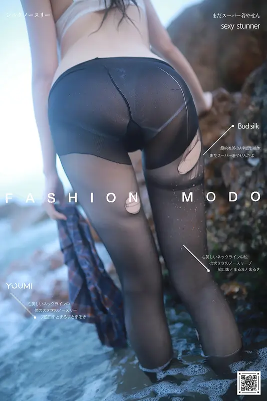 2020.12.02 黑丝海域 抖娘利世 - YouMi尤蜜